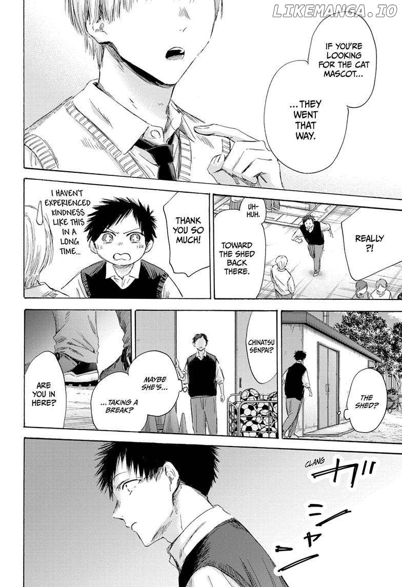 Blue Box, Chapter 168 image 19